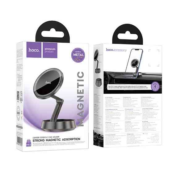 Автотримач для телефона HOCO H83 Metal ring magnetic car holder(center console) metal grey Киев