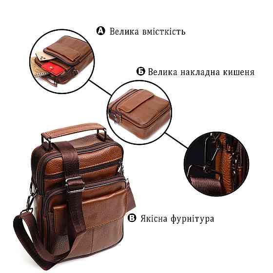 Стильна вертикальна чоловіча сумка із натуральної шкіри Vintage 21954 Світло-коричнева Київ