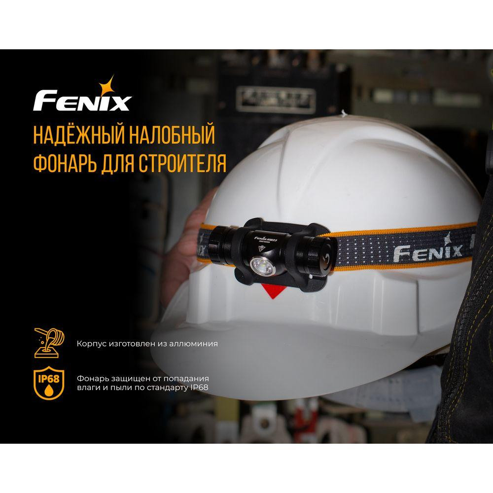 Фонарь налобный Fenix ​​HM23 Ровно - изображение 9