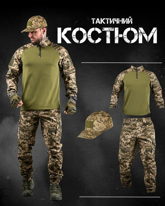 Літній тактичний костюм PANDORA 3В1 піксель ДЛ7057 Одеса - фото 8