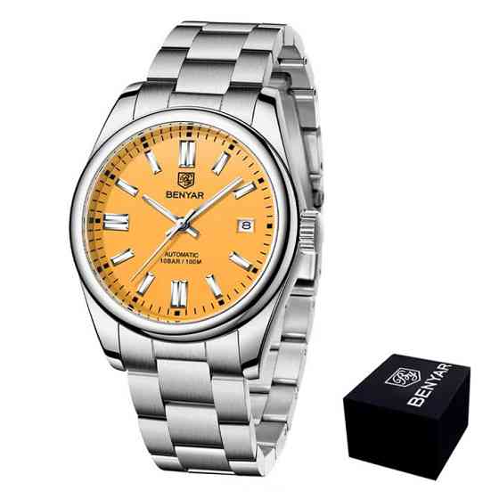 Benyar BY-5185 Yellow Київ