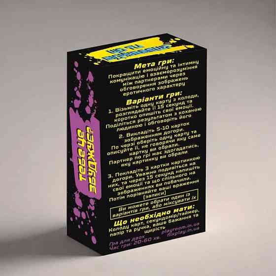 Карточная игра 