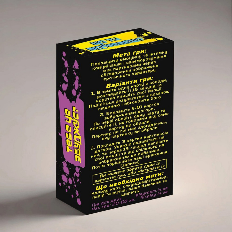 Карточная игра 