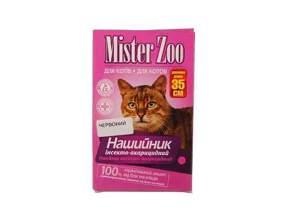 Нашийник Містер ZOO п/бліх/кліщів д/кішок 35см (червоний) ТМ O.L.KAR Київ
