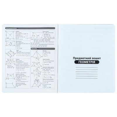 Зошит Kite предметний Kuromi 48 аркуші, клітинка, геометрія (HK25-240-1) Вінниця - фото 2