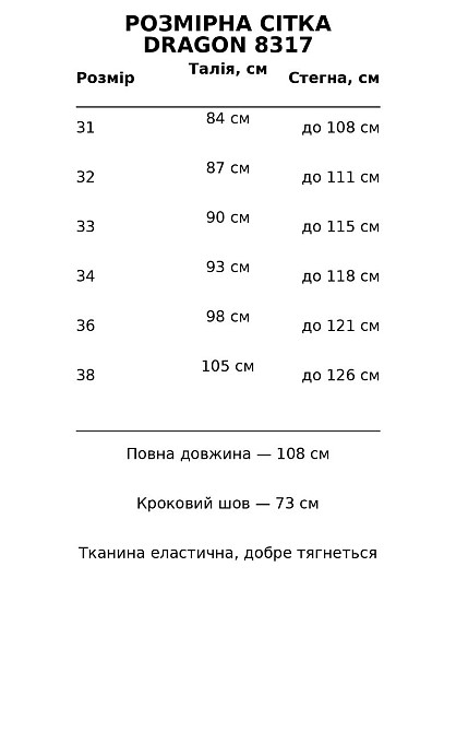 Джинси жіночі Dragon 8317 Mom Comfort Baggy з поясом стрейчеві блакитні, блакитний, З8, 38, 105 см, 126 см Київ - фото 8