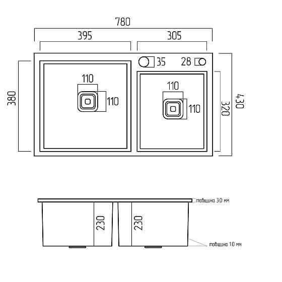 PLATINUM Кухонна мийка Platinum Handmade HDB 780х430х230 на дві чаші (квадратний сифон,3.0/1.0) Коломыя