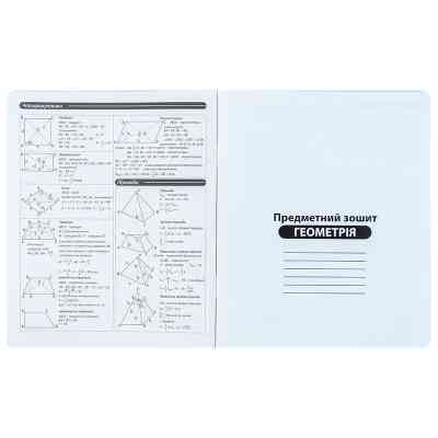 Зошит Kite предметний Harry Potter 48 аркуші, клітинка, геометрія (HP25-240-1) Вінниця