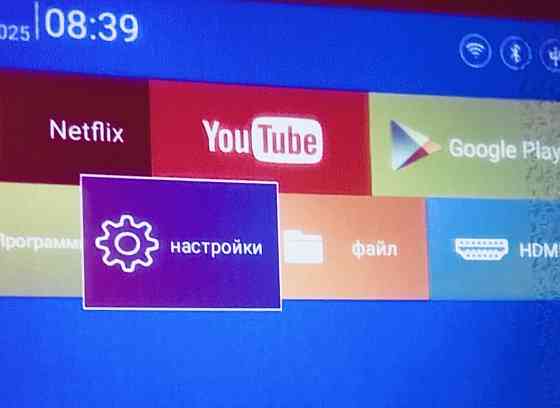 Проектор HY300pro про1080. Харьков