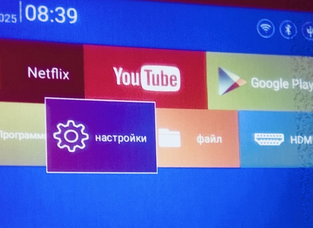 Проектор HY300pro про1080. Харьков - изображение 4