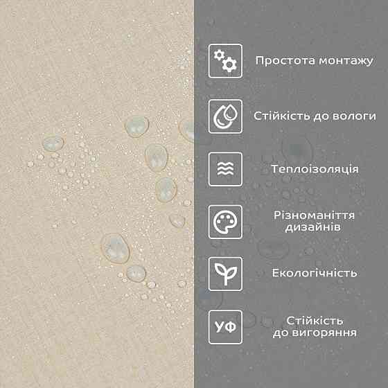 Самоклеящаяся виниловая плитка в рулоне 600х3000х2мм Бежевый лён Мат SW-00002042 Днепр