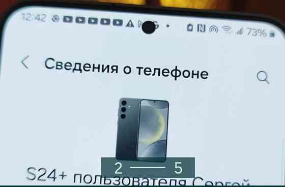Смартфон Samsung S24 Plus 12/256Gb. Киев