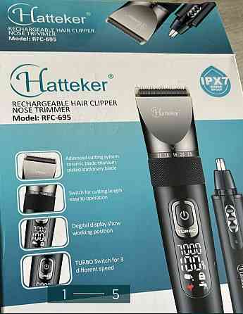 Тример для Бороди, волосся Професійне: Hatteker Київ