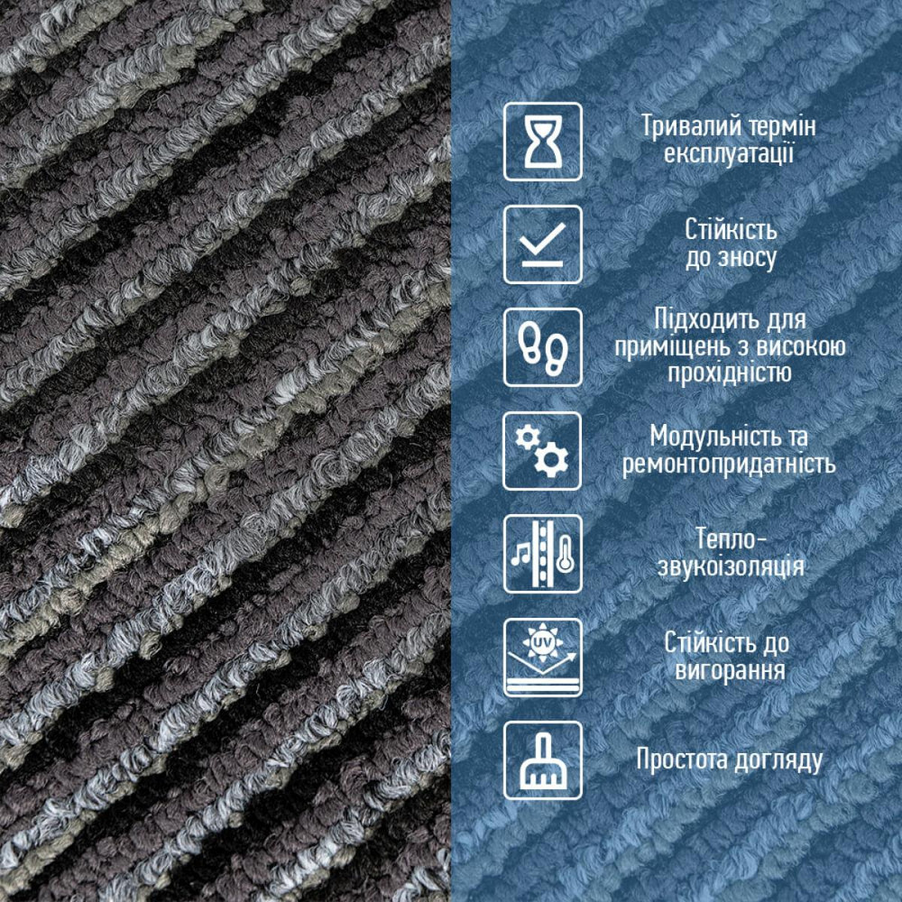 Плитка під ковролін чорно-сіра Київ - фото 4