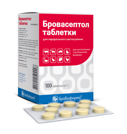 Бровасептол таблетки №100 по 1 г Бровафарма Винница