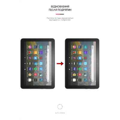 Плівка захисна Armorstandart Amazon Fire HD 8 (2020) (ARM62475) Вінниця