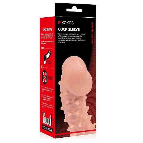 Насадка на член Kokos Cock Sleeve CS 005 S Sex Aura Київ