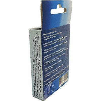 Засіб для знезараження води Poputchik &quot;Акватон-10&quot; 5 шт Box (52-037-IS) Вінниця - фото 2