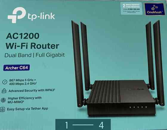 Роутер: TP-LINK AC1200.WI-Fi Київ