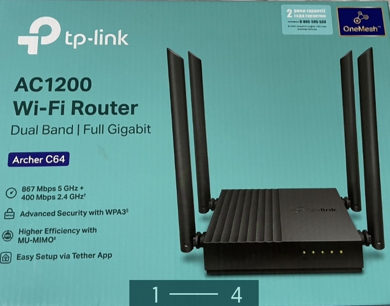 Роутер: TP-LINK AC1200.WI-Fi Киев - изображение 1