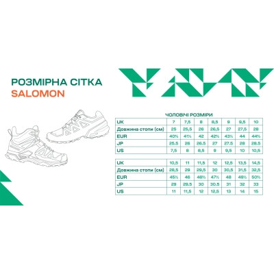 Черевики Salomon XA Forces Jungle coyote 10.5 (L41228700-10.5) Вінниця - фото 4
