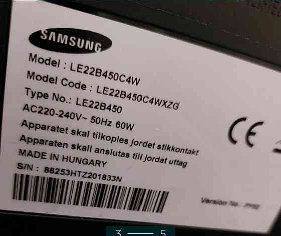 Телевізор Samsung 22" Київ