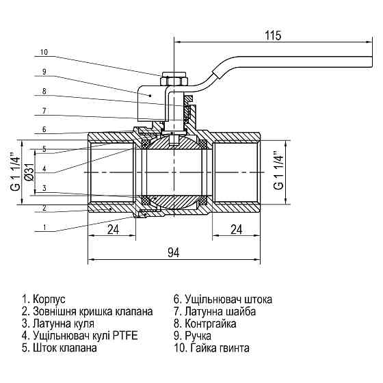 Кран кульовий прямий SELBA  1 1/4″ ВВ КР SL1506 Луцк