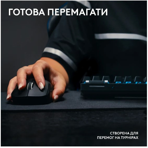 Миша Logitech G Pro X Superlight 2 Lightspeed White (910-006638) (6912725) Київ - фото 3