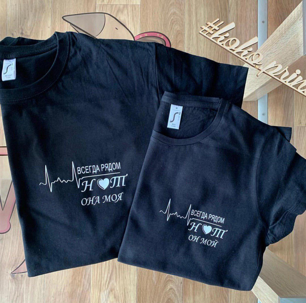 Парні футболки для хлопця та дівчини — ВСЕДИНА РЯДОМ Чернівці - фото 1