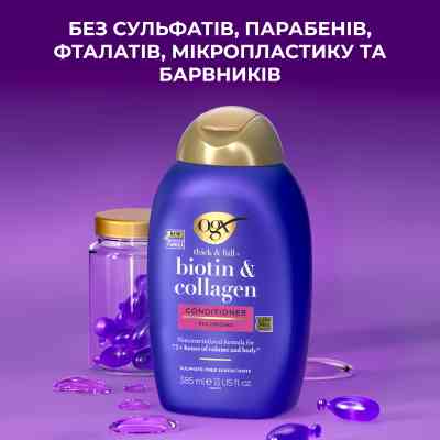Кондиционер для волос OGX Biotin & Collagen для лишенных объема, тонких волос 385 мл (0022796976710) Винница
