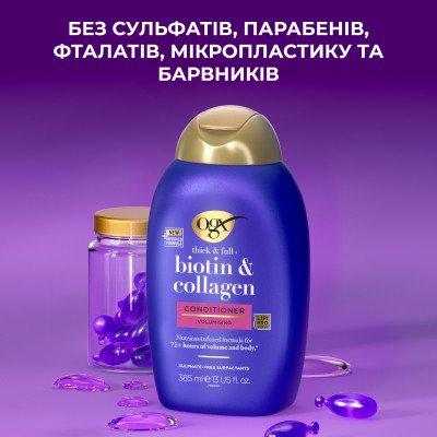 Кондиционер для волос OGX Biotin & Collagen для лишенных объема, тонких волос 385 мл (0022796976710) Винница - изображение 3