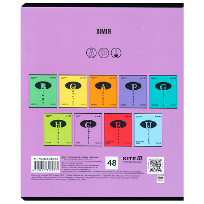 Зошит Kite предметний Bright 48 аркуші, клітинка, хімія (K25-240-16) Вінниця - фото 7