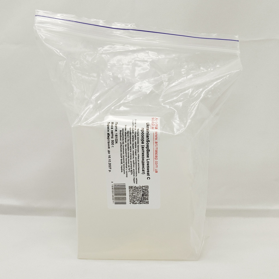 Мильна основа Lowsweat C 5924-9031 прозора, антиконденсат 500 г Вінниця - фото 2