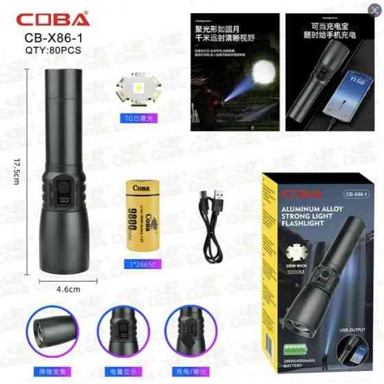 Ліхтарик ручний CB-X86-1 яскравий, компактний, з режимами свічення, для дому, походу та авто Одеса