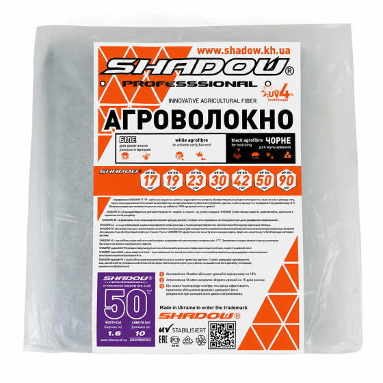 Агроволокно  50 г/м²  1,07х5 м черно-белое