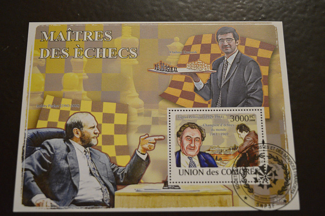 Коморы. Малый лист. 2008 год. Личности Полтава - изображение 1