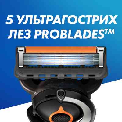 Бритва Gillette Fusion5 ProGlide Flexball с 2 сменными картриджами (7702018390816) Винница