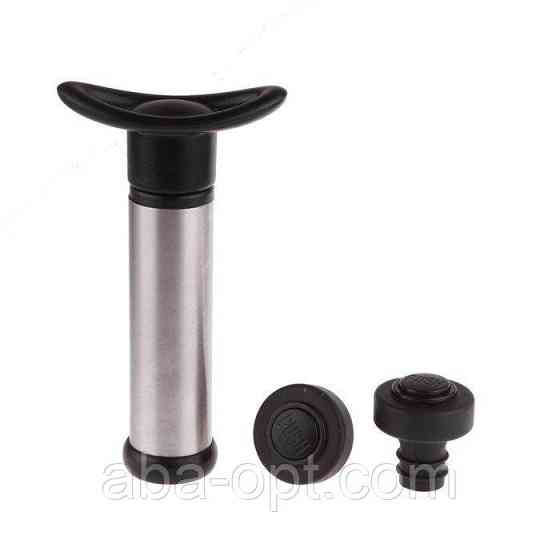 Насос вакуумний для винної пляшки з двома пробками ( шт).Aba-Opt Одесса