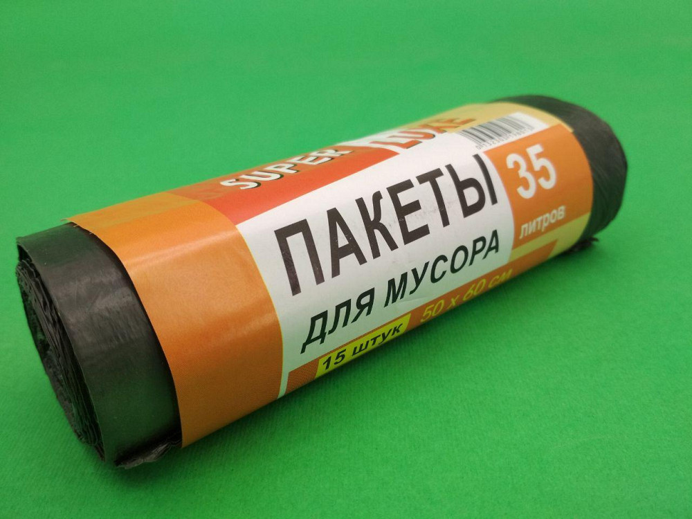Мусорный пакет 35литров (15шт) Люкссупер (1 рул) Харьков - изображение 5