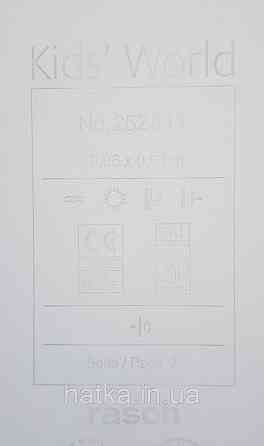 Шпалери флізелінові екологічно чисті Rasch Kids World 0.53х10 однотонні матові рожеві кремові Київ