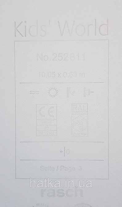Шпалери флізелінові екологічно чисті Rasch Kids World 0.53х10 однотонні матові рожеві кремові Київ - фото 3