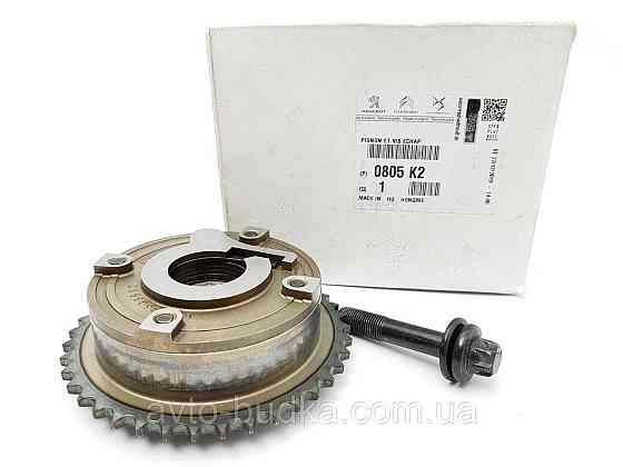 Фазорегулятор ГРМ на Peugeot Partner мотор  1,6 ;1.6VTI рік 2009 ->  PEUGEOT (Оригінал)  0805K2 Киев