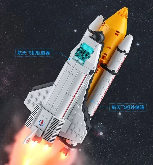 Конструктор LeleBrother космічний шатл, 107 деталь (8858) Київ - фото 5