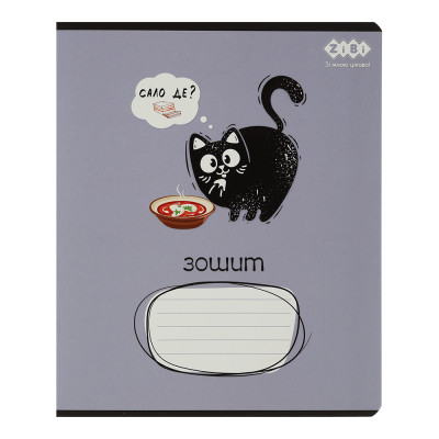 Зошит ZiBi CRAZY CAT 48 аркушів, клітинка бузковий (ZB.1703-26) Вінниця - фото 1