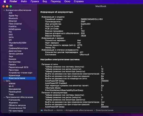 Ноутбук MacBook 12 (2016) M3 8Gb. SSD256Gb. Київ