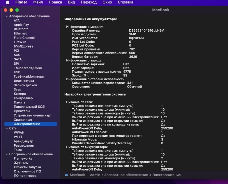 Ноутбук MacBook 12 (2016) M3 8Gb. SSD256Gb. Київ - фото 3