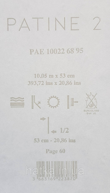 Обои винил на флизелине Caselio Patine 0.53х10 под штукатурку матовые бирюзовые разные оттенки Киев - изображение 4