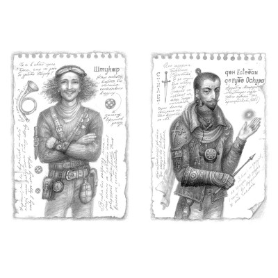 Книга Вершники дощу - Катерина Штанко А-ба-ба-га-ла-ма-га (9786175853887) Вінниця - фото 3