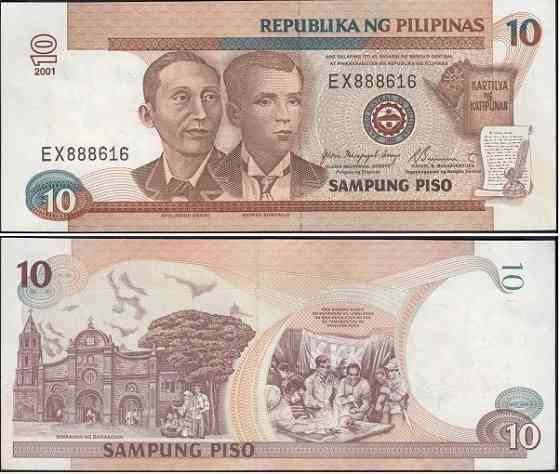Филиппины / Pilipinas 10 piso 2000 UNC Полтава