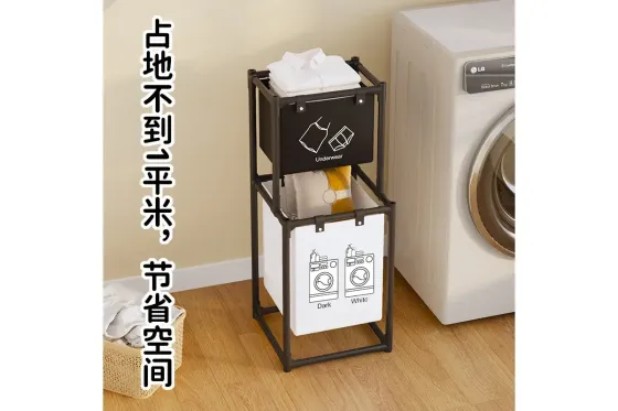 Корзина SKLM-23 для грязной одежды Коломыя